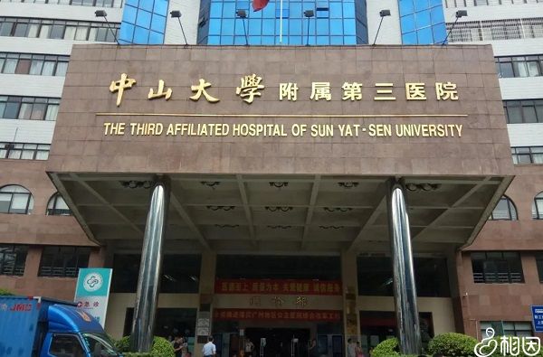 烟台不孕不育医院