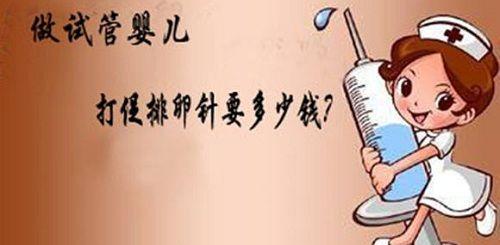 湛江试管代怀孕机构