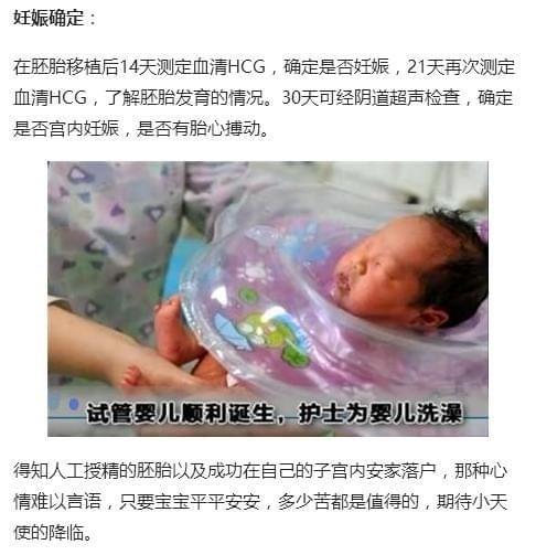 烟台捐卵招聘