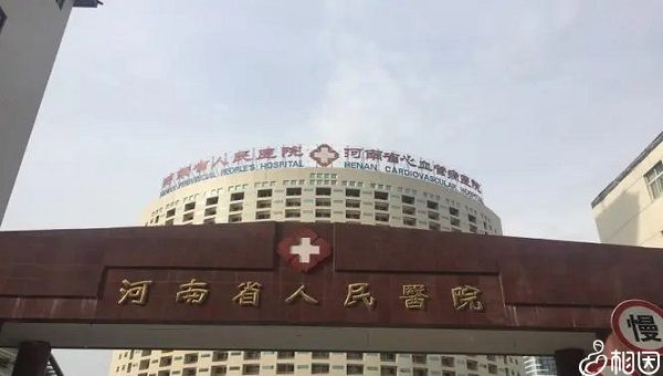 潍坊
