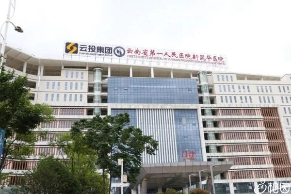 烟台不孕不育医院