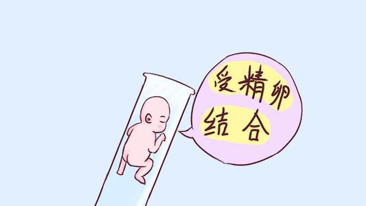 烟台捐卵机构